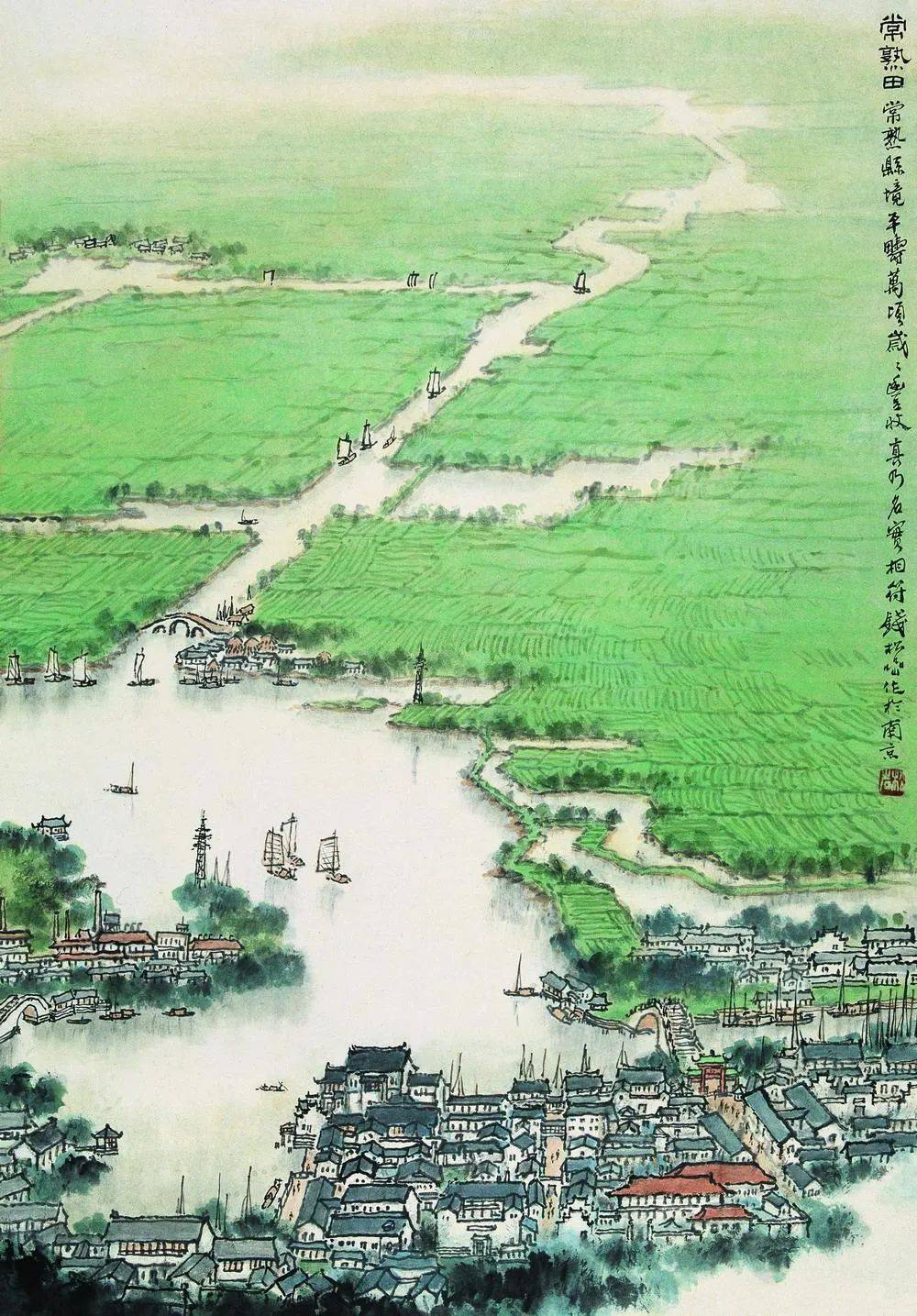 钱松嵒画青绿山水的绝招_石绿_石青_花青
