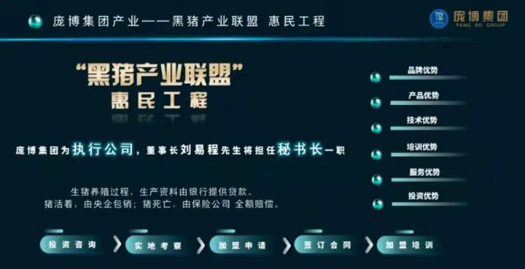 组织头目刘某某被判刑6年,案件详情披露
