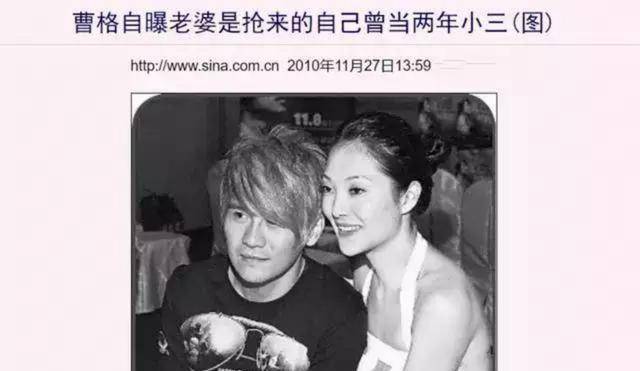 歌手曹格近况曝光，演唱会上公开征女友，曾因酗酒家暴断送婚姻