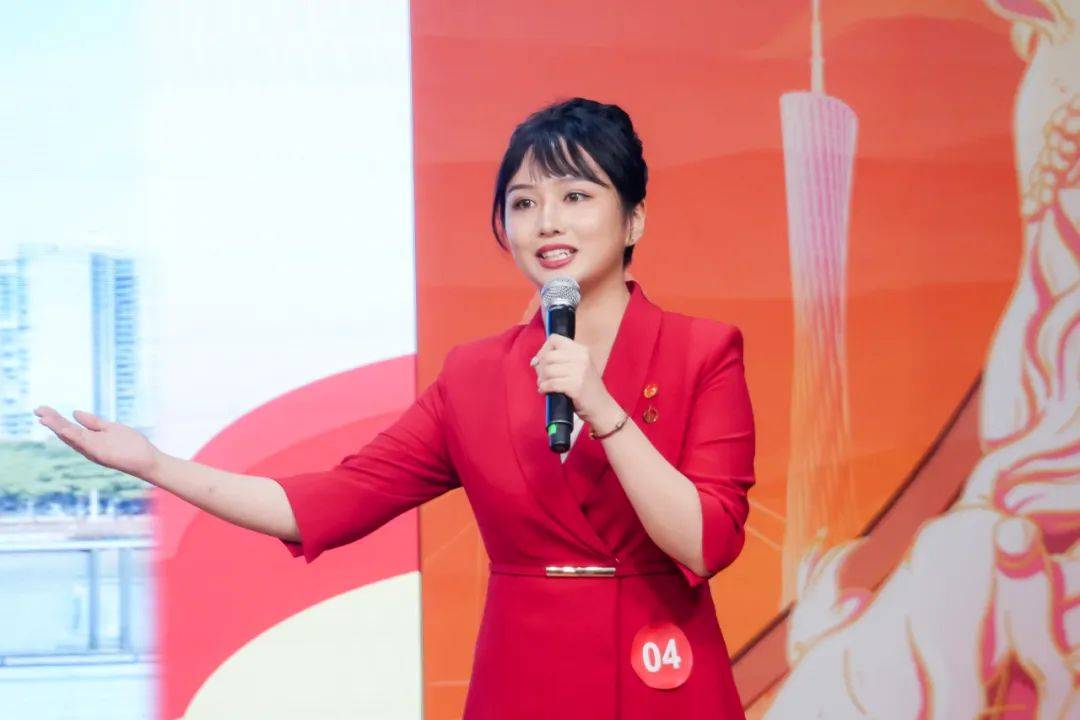广州开发区产业基金投资集团有限公司何川川,王春薇 团区委组07《薪火