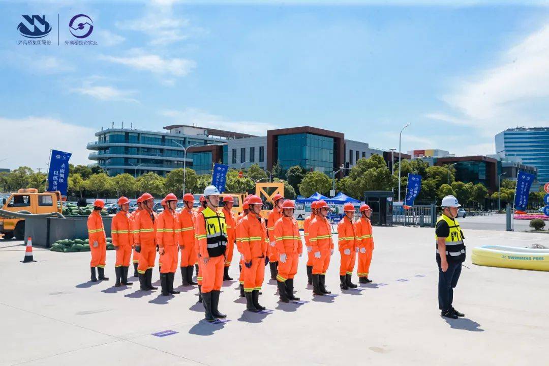 外高桥集团防汛演练成功举行