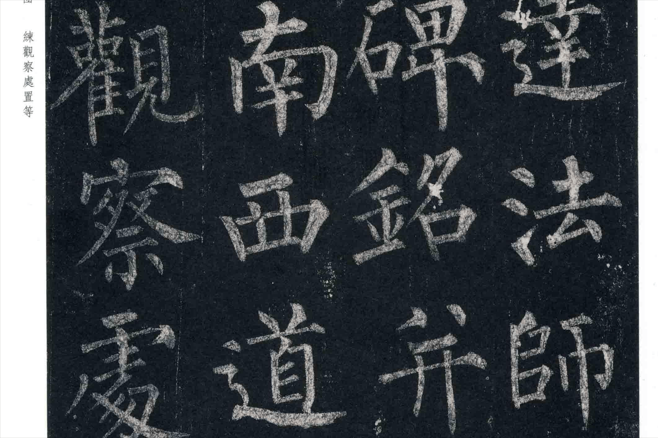 北朝"长安书体":艺术分期长远,在中国书法史上有什么影响?
