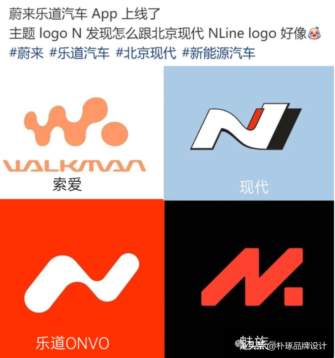 这些知名双胞胎logo太像了,是巧合还是抄袭?评评理!