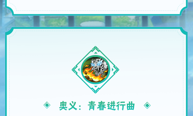 【新忍爆料】迈特凯「钢铁之躯」奏响青春进行曲!