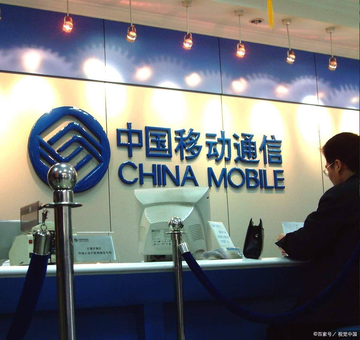 移动营业厅买手机卡可以退吗怎么退