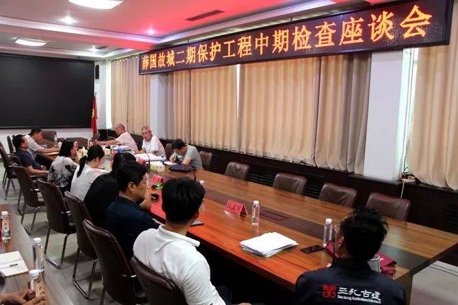 省文化和旅游厅来张汪镇调研薛国故城二期保护工程