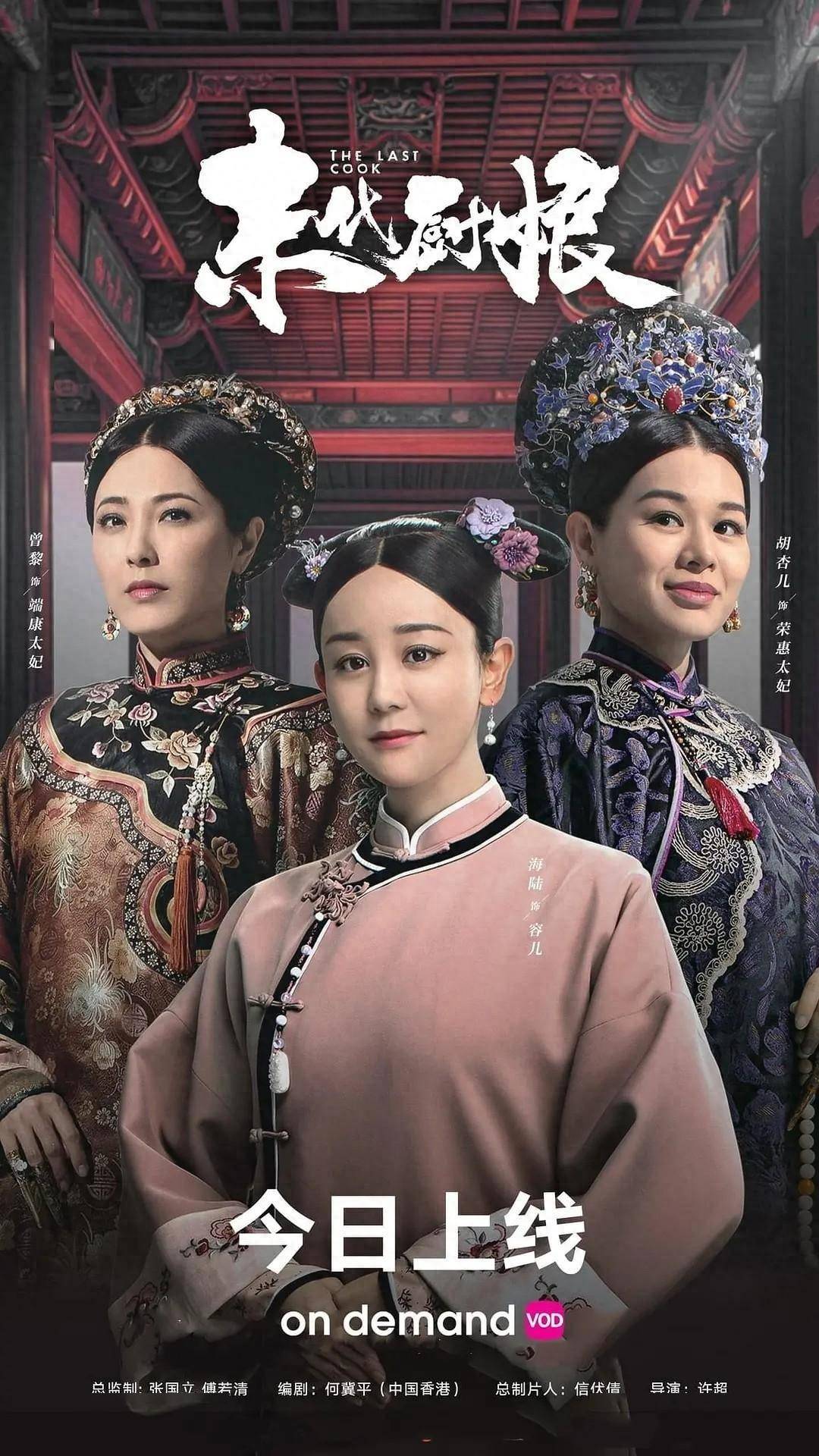 近期值得二刷的4部电视剧,每一部都是经典,你看过几部