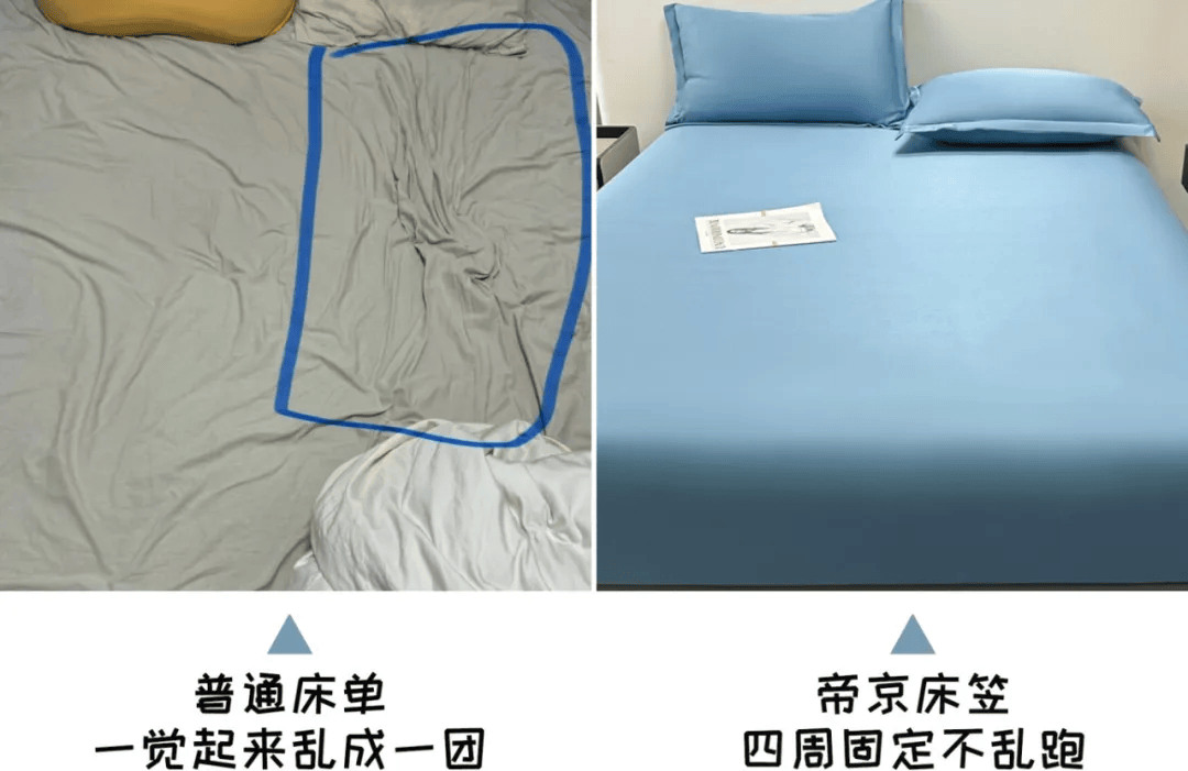 床笠的简单做法图解图片