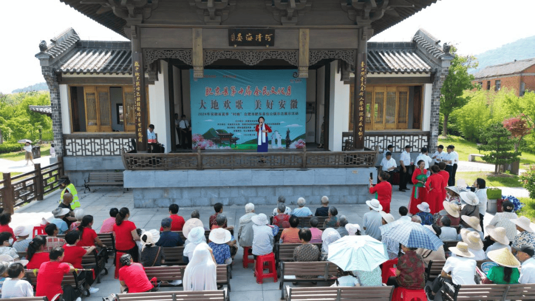 肥东县包公镇:"夏季村晚"秀出乡村振兴新风貌