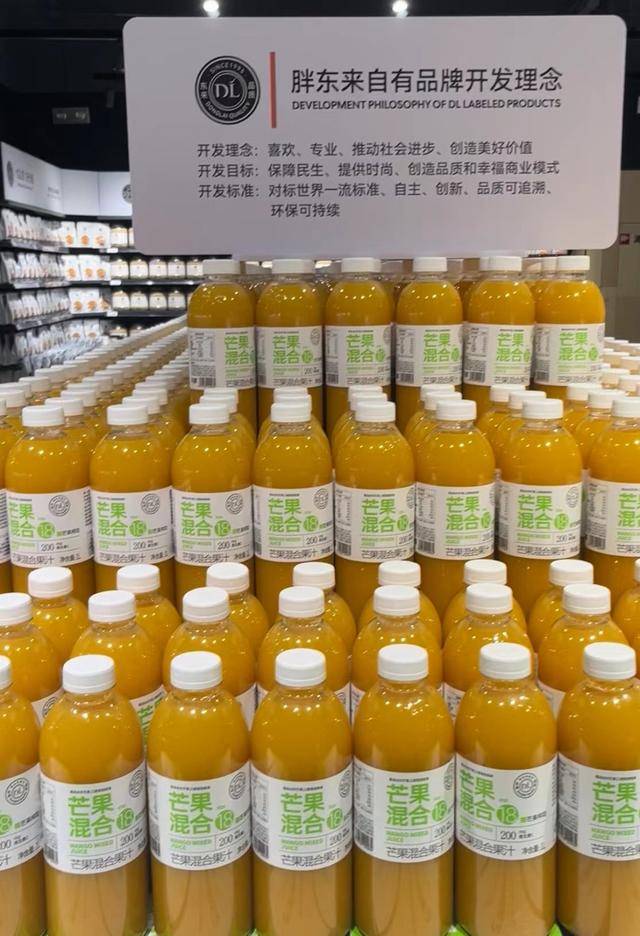 胖东来回应拒绝司马南直播，胖东来回应拒绝司马南直播评论