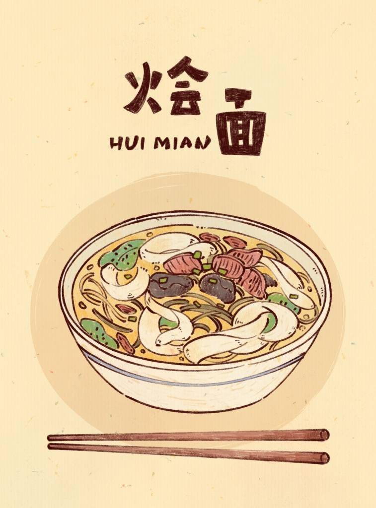 洛阳美食插画图片