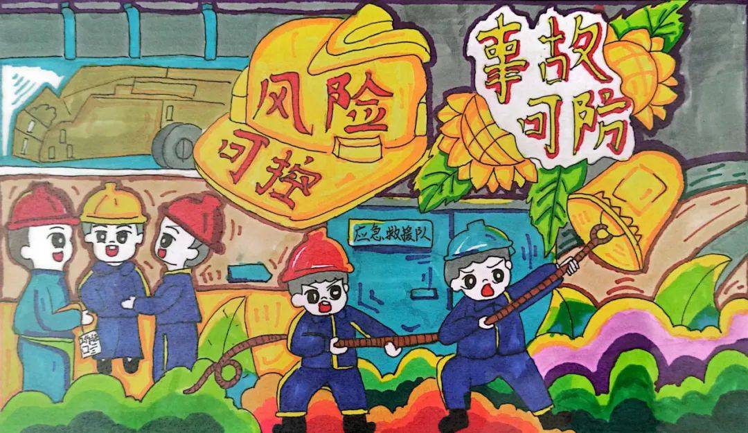 潞安化工安全理念主题《员工话与画》二季度优秀作品展示(一)