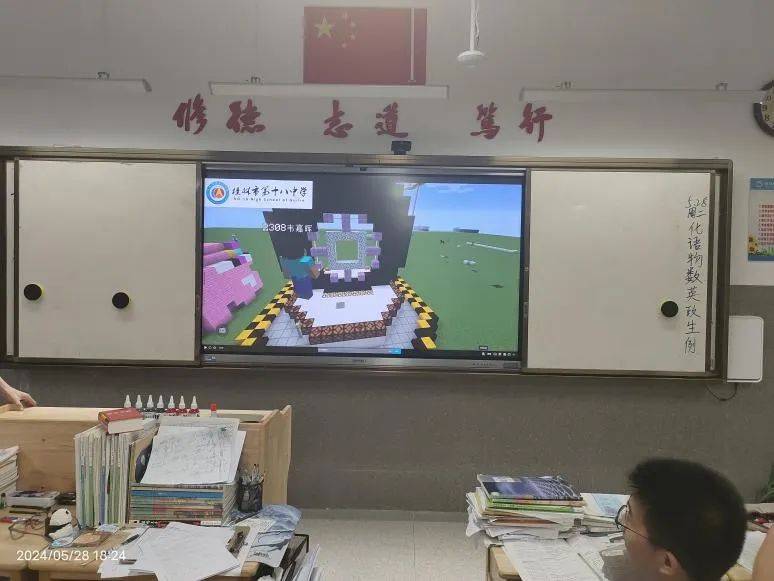 像素世界 创意无限——桂林市第十八中学临桂万福校区