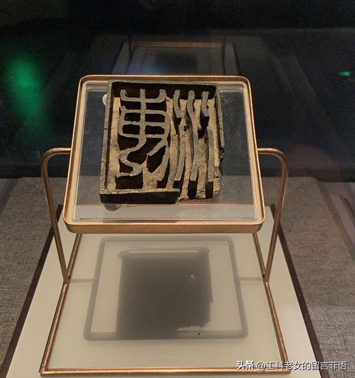 江西:海昏侯刘贺父子的印章