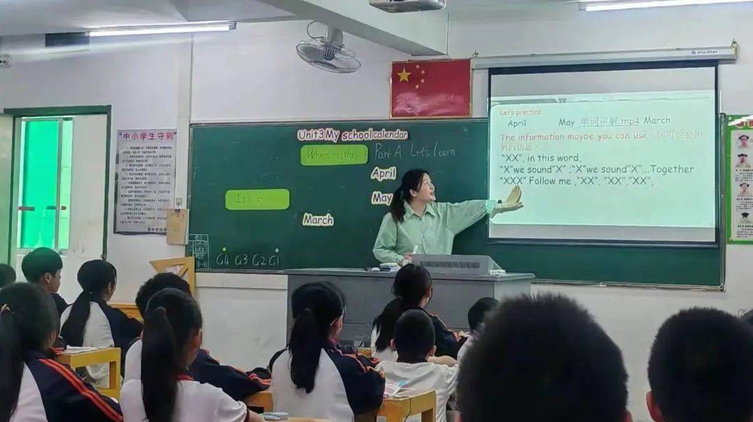 “深耕课堂，赋能成长” ｜ 碧华实验学校（校本部）课堂教学大赛 未分类 第8张