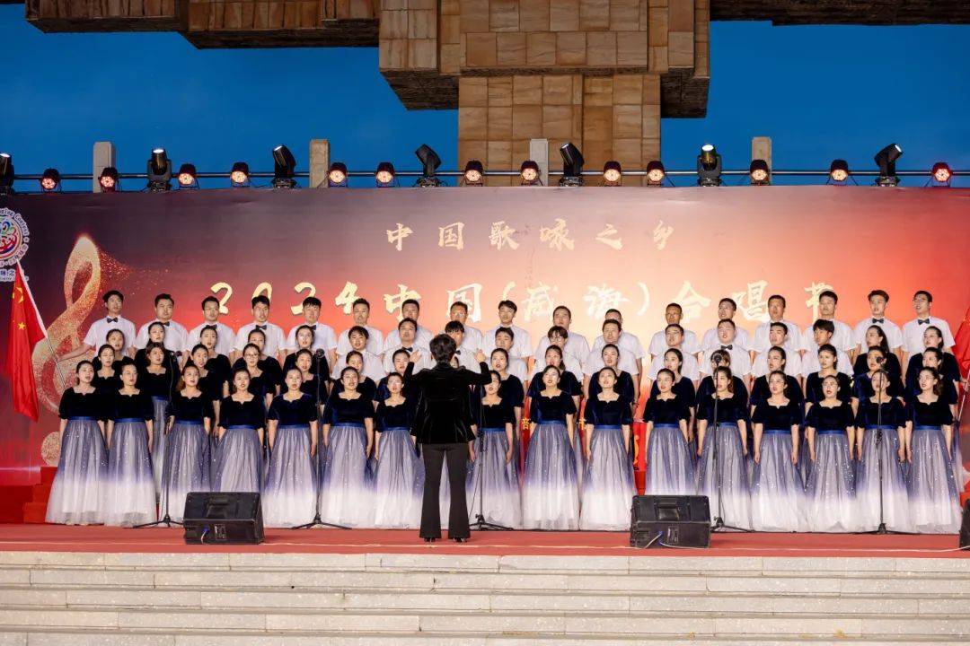 温泉镇在“5·23歌咏会”区直单位大合唱比赛中再创佳绩_黄河_文化_威海