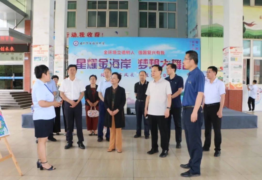 市政协到东港区开展"科技馆里的科学课"为民办实事项目专项监督暨重点