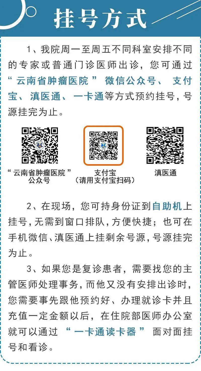 北京大學(xué)腫瘤醫(yī)院"醫(yī)院黃牛掛號(hào)用什么軟件掛",的簡單介紹