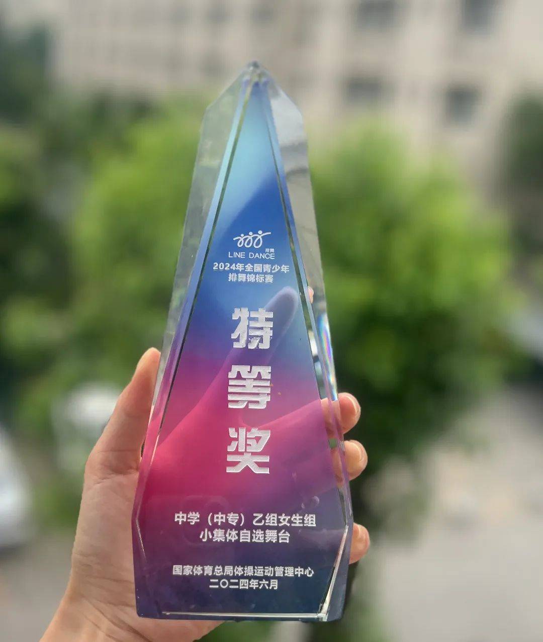 全国特等奖!棠外初中学子实力闪耀2024年全国青少年排舞锦标赛_成都市_体育馆_四川