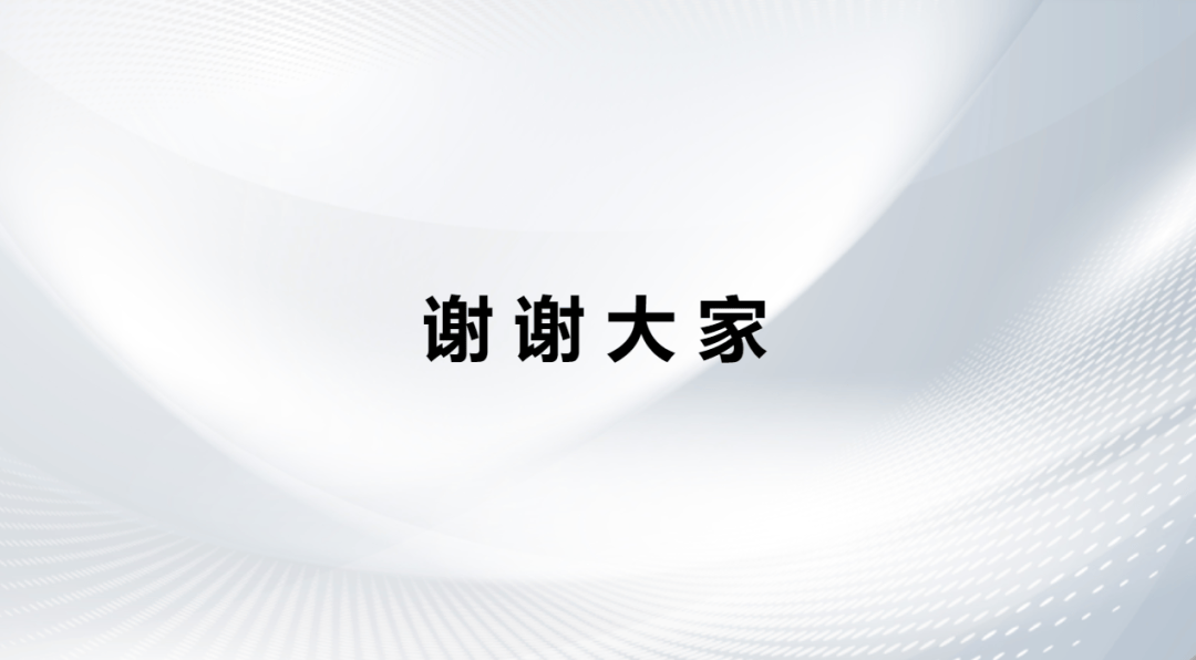 【ppt】留置针断裂应急处理指南