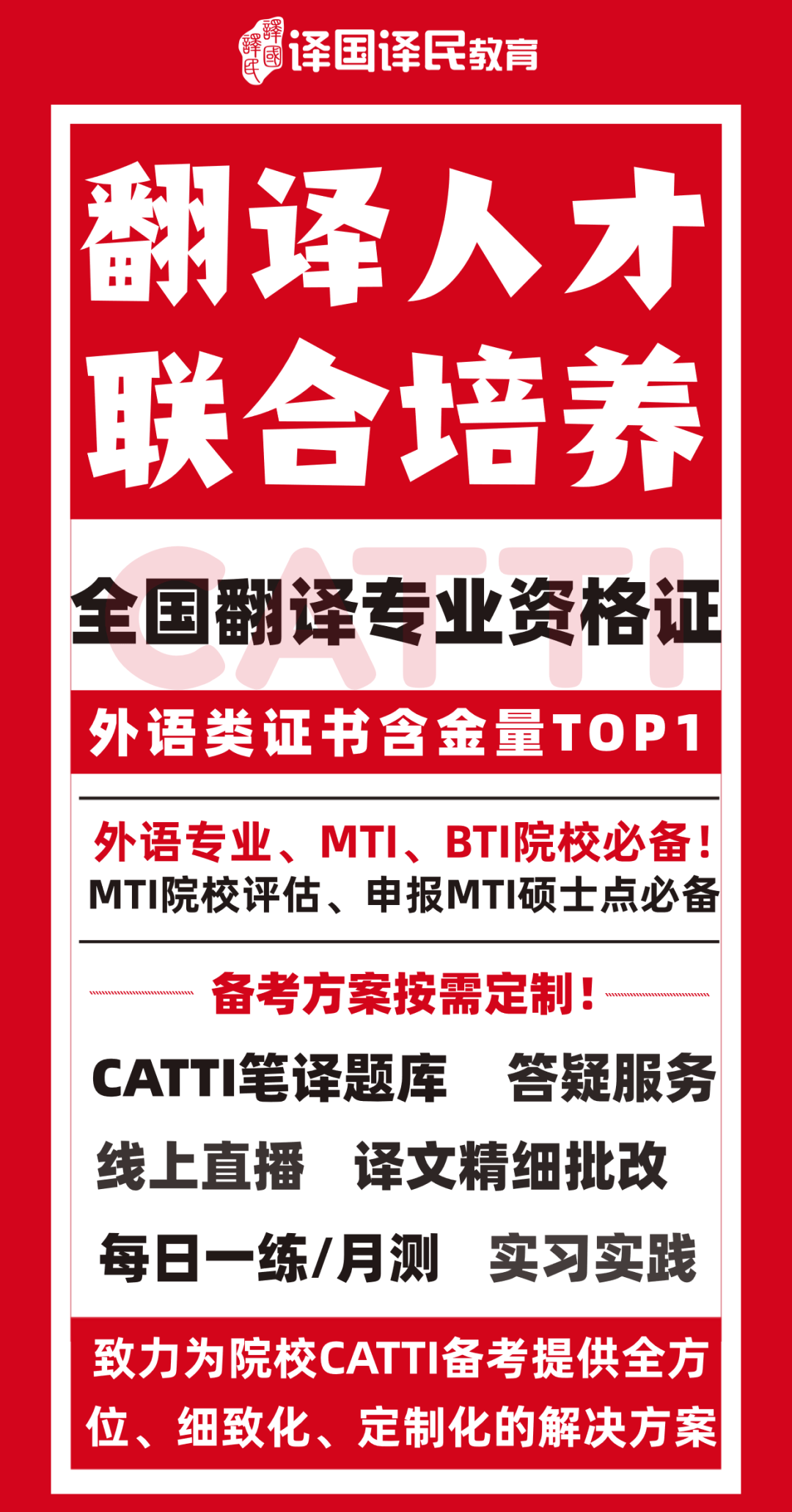 翻译报名学位证书图片 搜狐网