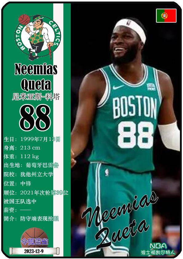 🌸掌上洛阳【澳门一码一肖一特一中直播开奖】|创造历史！NBA抢七最大逆转：森林狼落后20分翻盘，爱德华兹怒吼