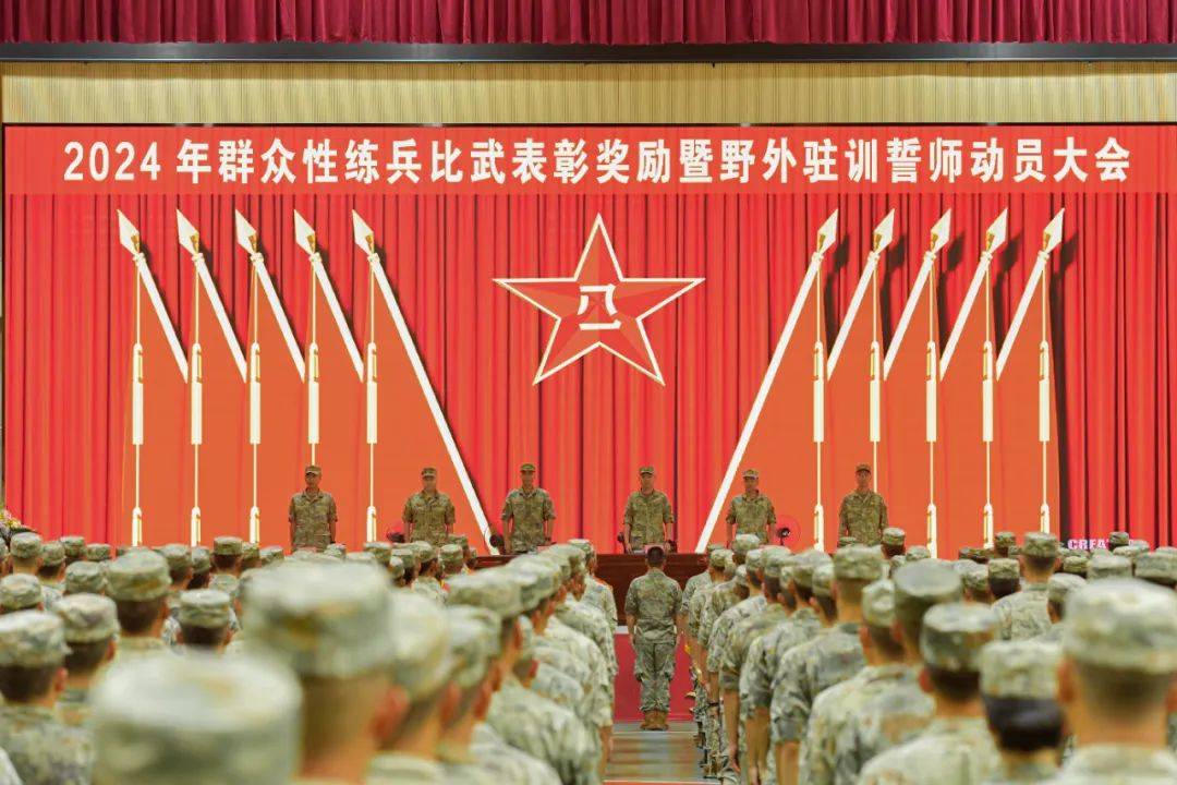 喜报!50余名官兵受表彰奖励_激励_先进典型_尖子