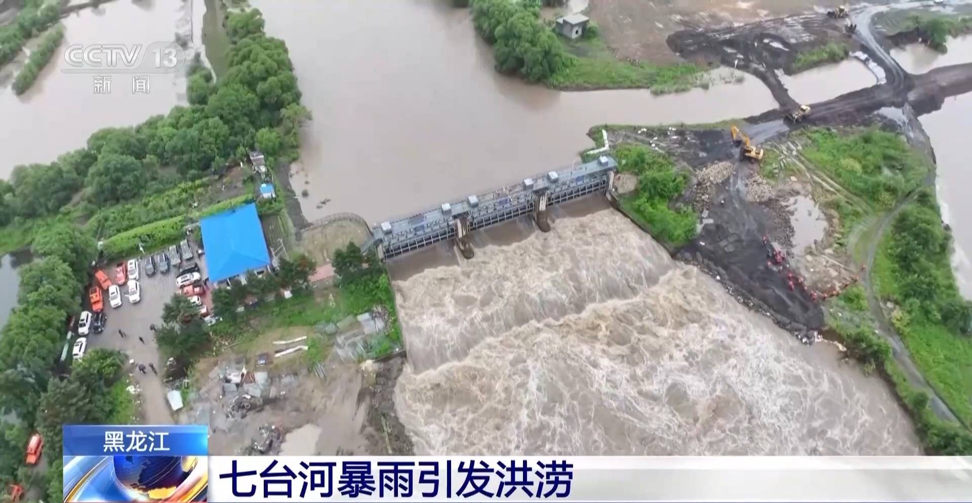 部分农田被淹 黑龙江七台河暴雨引发洪涝 记者探访