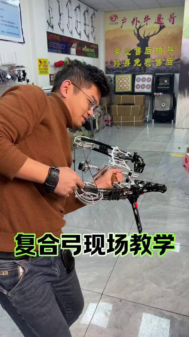 40连发两用复合弓打钢珠