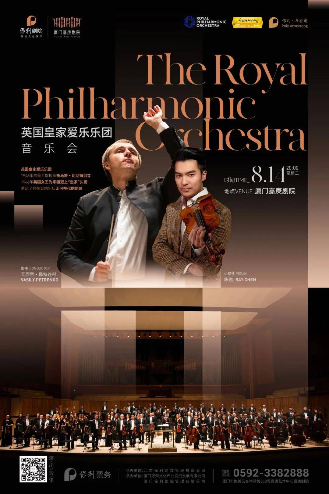 蔡健雅,萧煌奇,音乐剧《将进酒》……本周演出公告