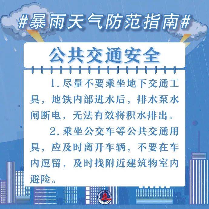 升级,黄色预警!尽量少出门