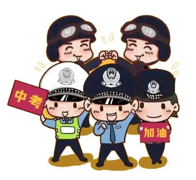 城西区 “警”随中考,为梦添翼_考点_考生_公安
