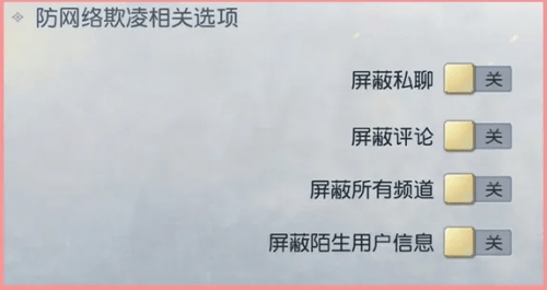 半月谈🌸管家婆一肖一码澳门码资料🌸|健康中国行动知行大赛家庭专场湖南省决赛在永州收官  第1张