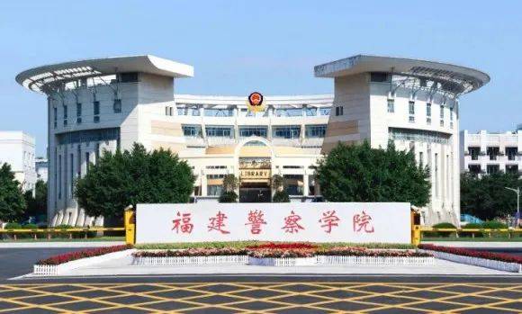 《中华人民共和国高等教育法》及教育,公安,司法等部门有关规定,结合