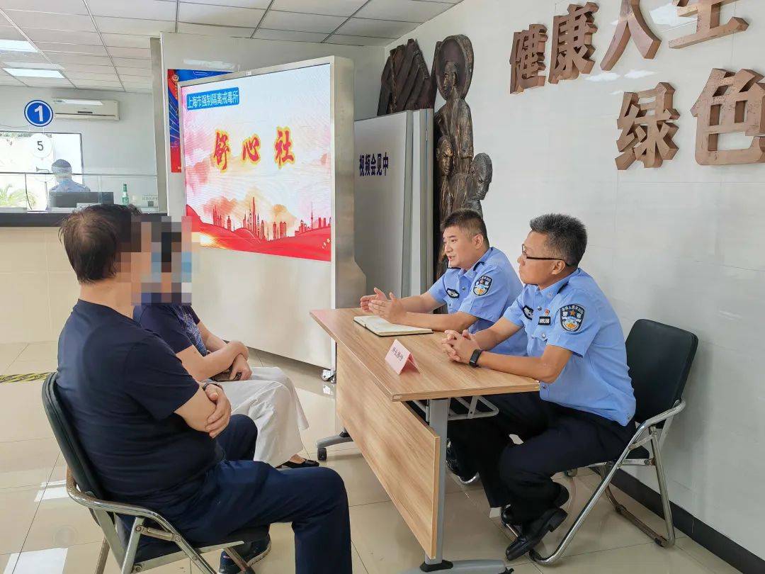 强化所地合作 融入基层治理 上海市强制隔离戒毒所推动戒毒工作社会化延伸_人员_李军_毒品