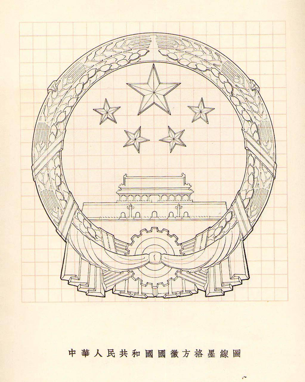 "梁思成林徽因学术文献展"山西开展!预计将展至10月7日