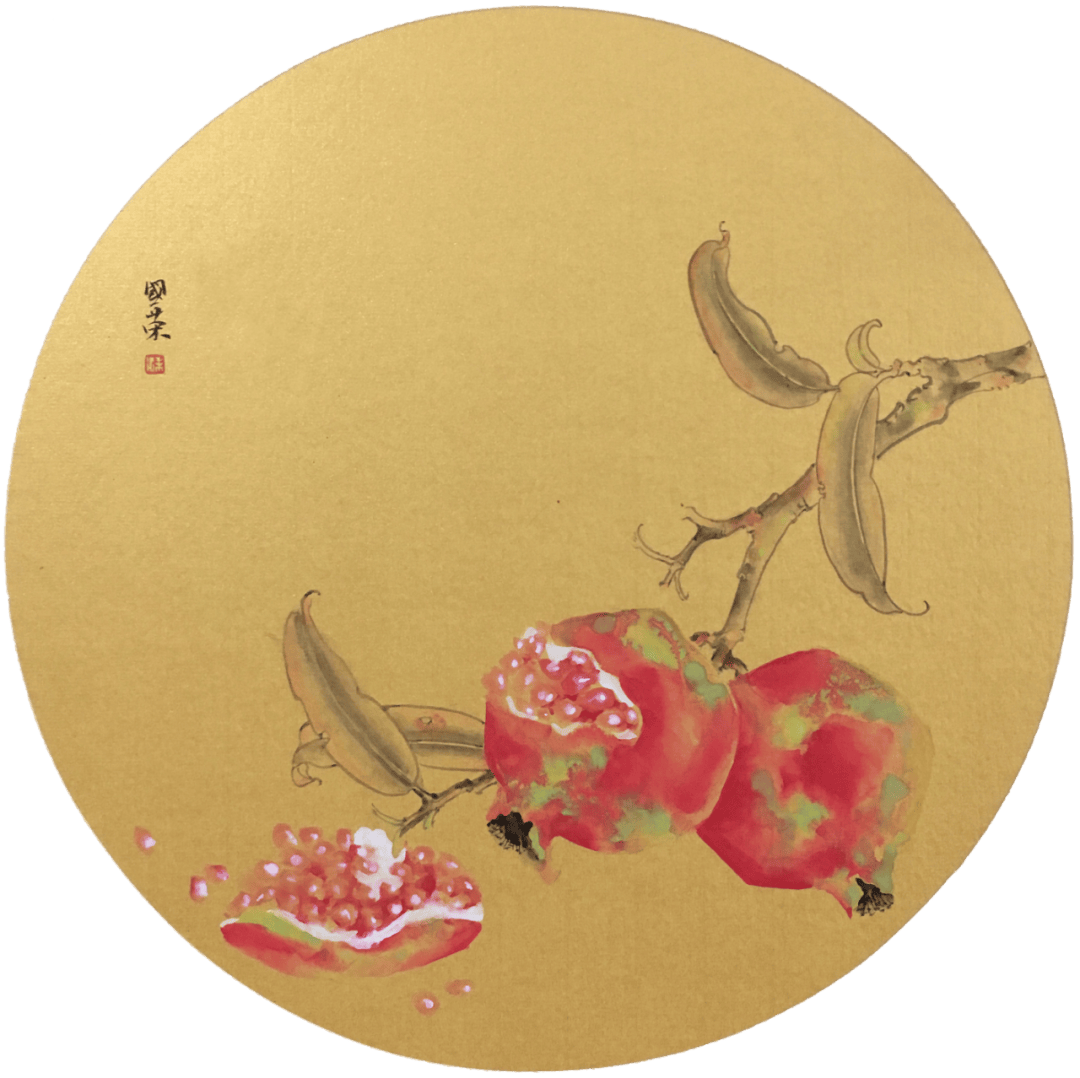 【中华文化】他偏爱写石榴,墨彩浑融_作品_写意_笔墨