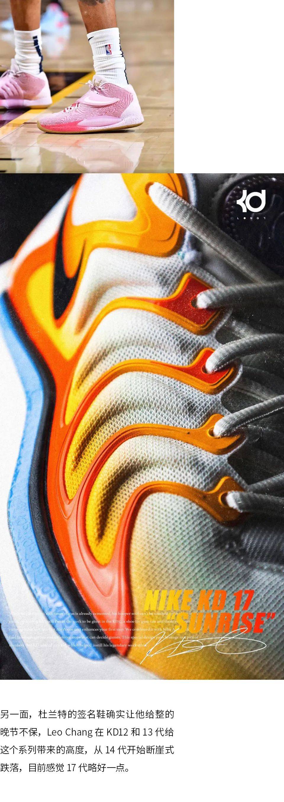 Leo Chang 能拯救Jordan Brand吗？_搜狐网