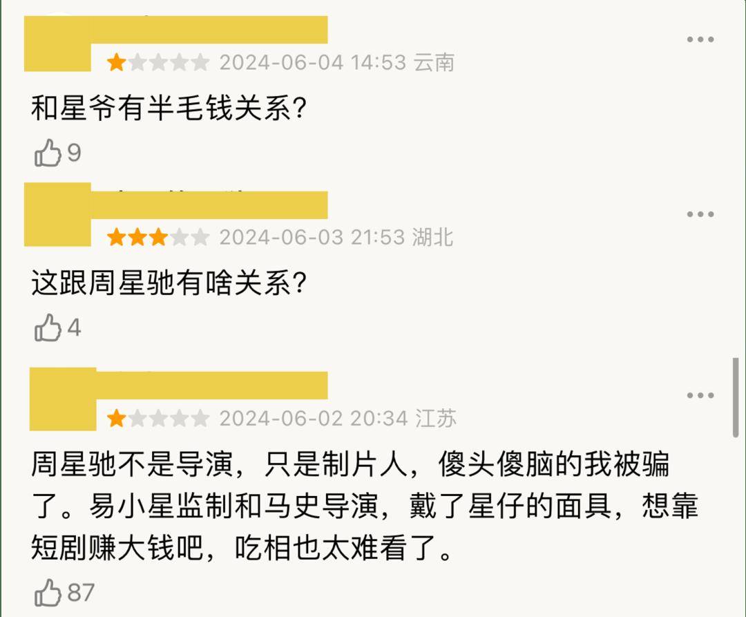 周星驰，深陷破产疑云_搜狐网