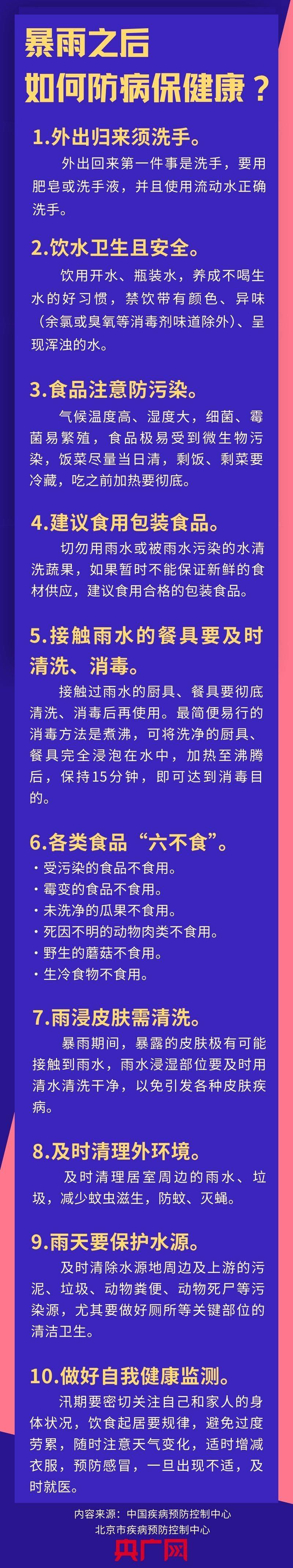 🌸证券日报网 【新澳彩资料免费资料大全33图库】|“健康早餐·营养健康进社区活动”举行  第3张