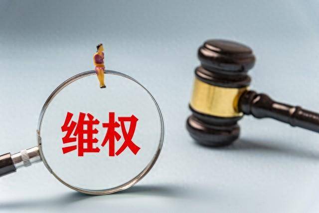 最高检：检察院民事诉讼监督案件受理范围，这些情形将不予受理！_裁定_再审_当事人