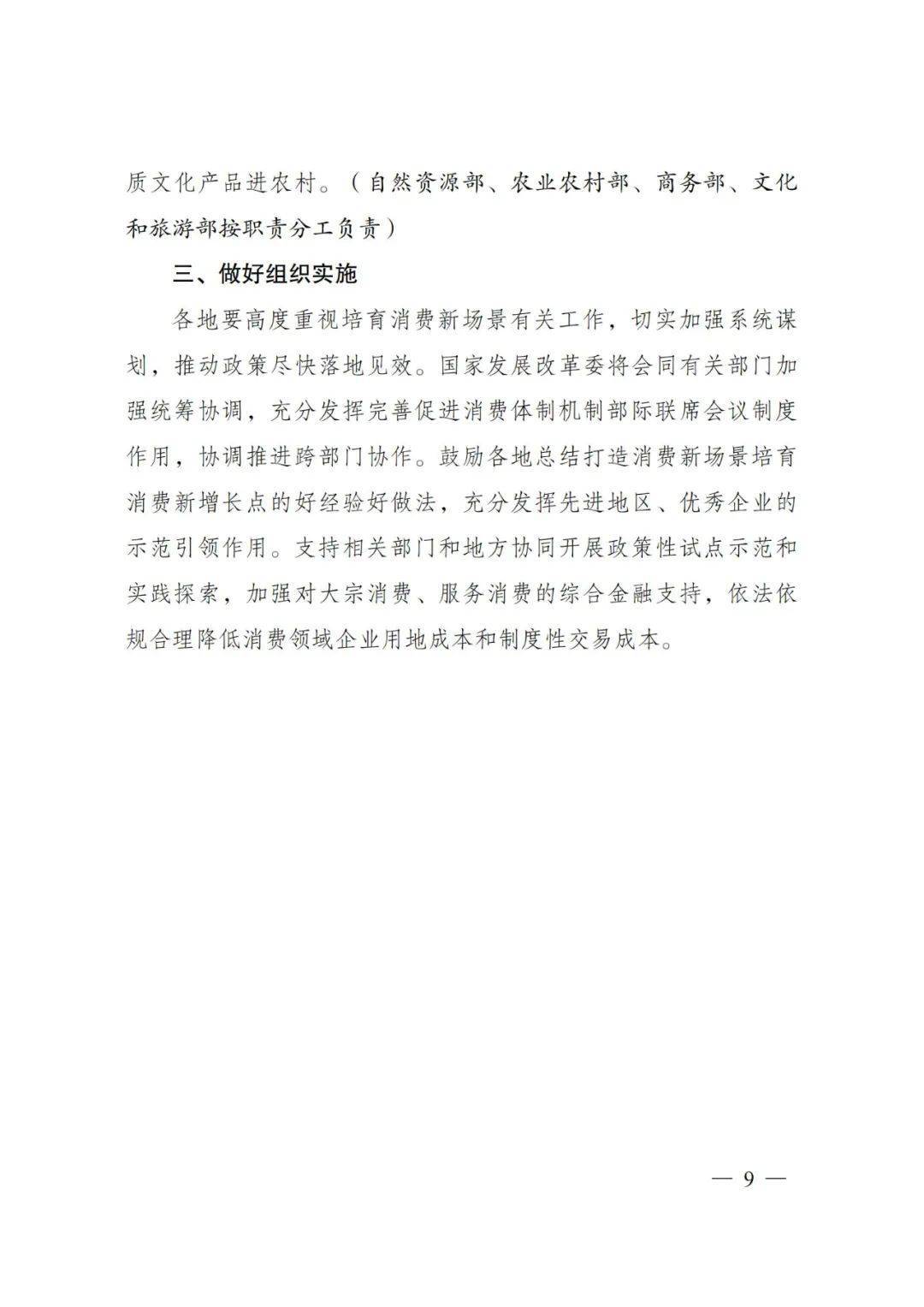 🌸石家庄日报【澳门一码一肖一特一中2024】_助力乡村振兴，“城市文化合伙人”计划亮相文博会罗湖分会场