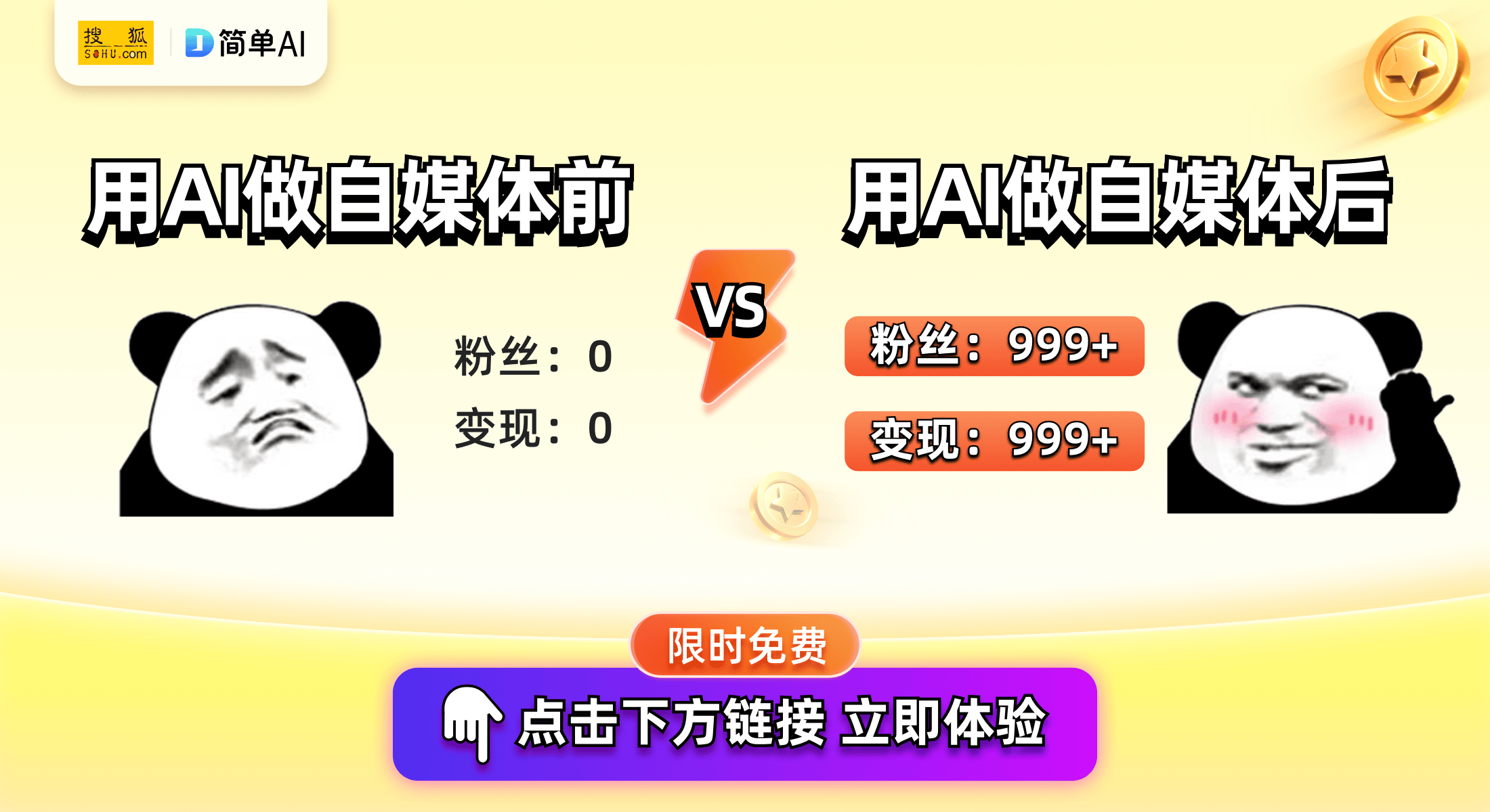 2024年楚国人口_我国2024年出生人口或迎小幅反弹中国人口形势报告2024