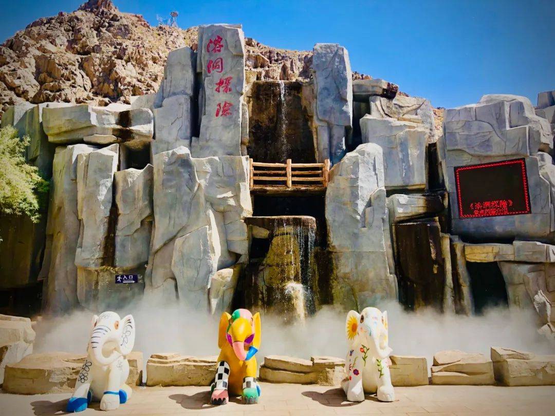 夏季出游~赤金峡景区免门票啦!机会难得