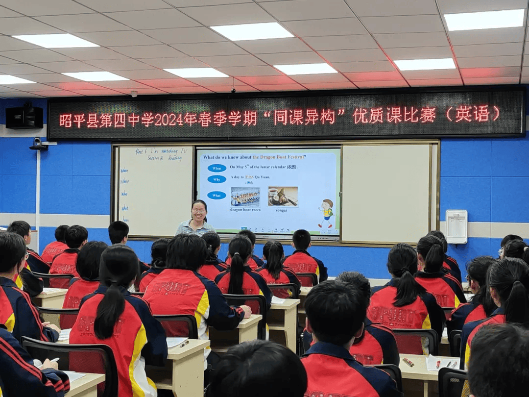 广西昭平县第四中学:新课标领航教学路 生本课堂绽放智慧花