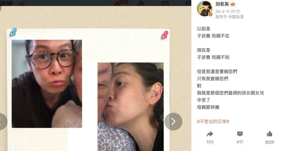 55岁刘若英发文称要退休?工作室回应