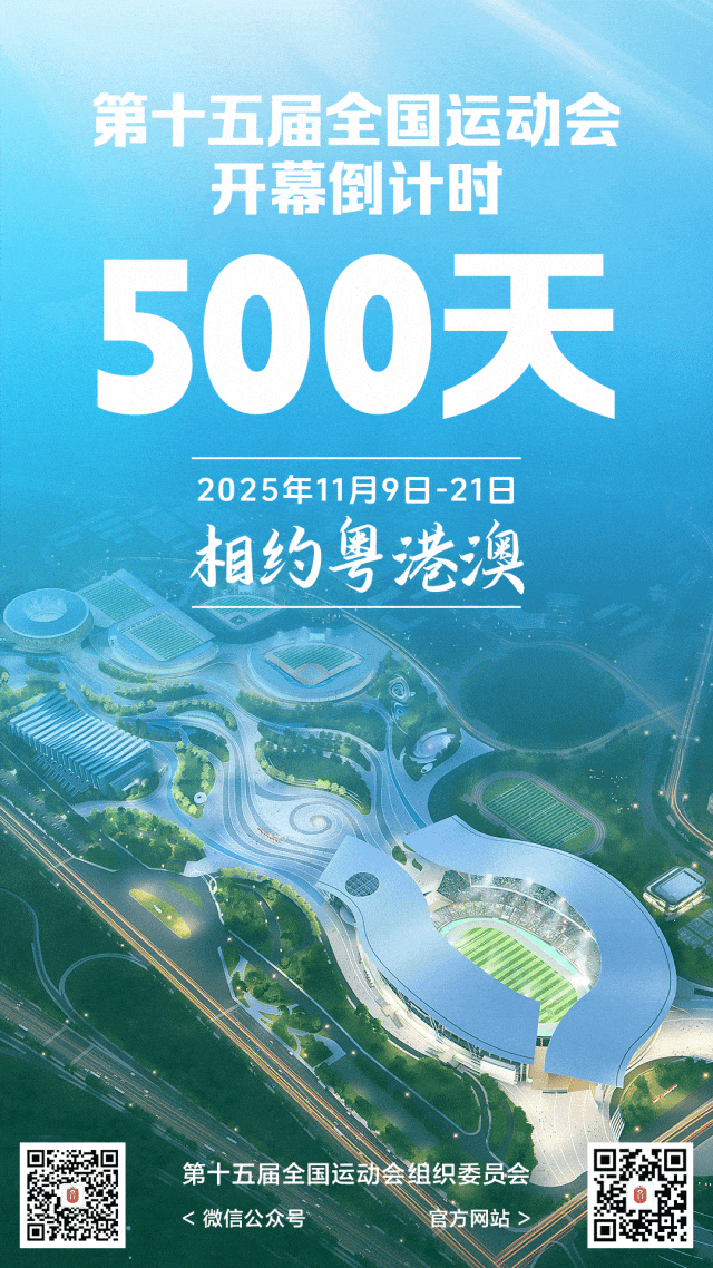粤剧电影《谯国夫人》发布“山河无恙”版海报，岭南人的“宝藏女神”这回真的藏不住了！-谯国夫人传