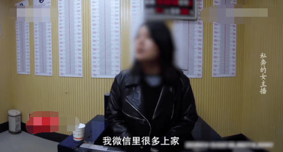 温州丨炸裂！老婆出轨、吸毒、抛家私奔！而出轨对象竟是丈夫侄子！警方：她还贩毒.....