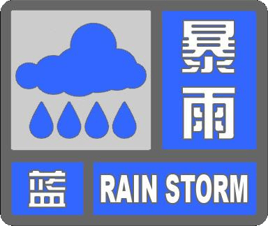 今日合肥，还有暴雨