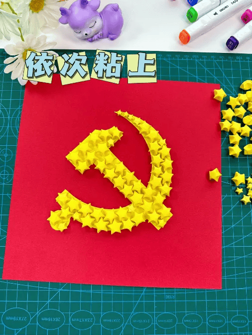 党旗画框